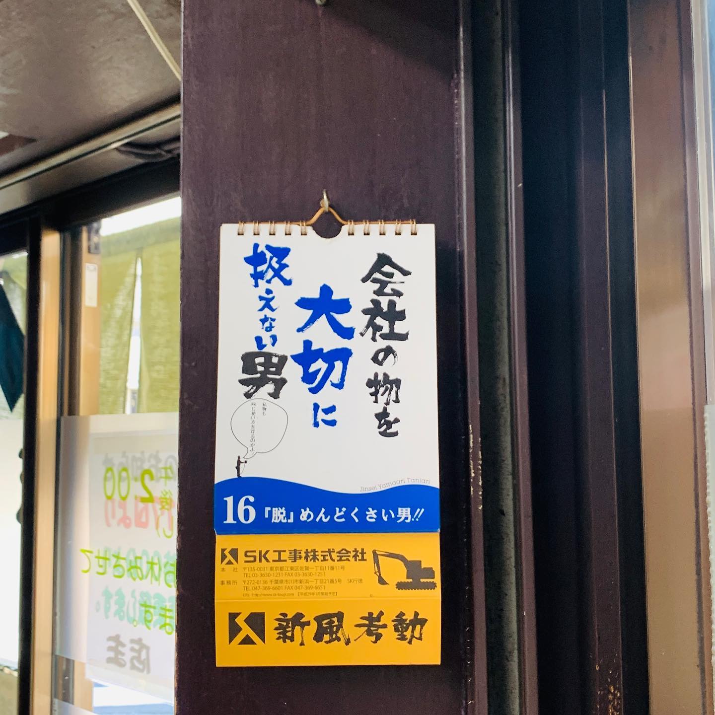 テスト投稿　trary to popular belief, Lorem Ipsum is not simply random text. It has roots in a piece of classical Latin literature from 45 BC, making it over 2000 years old. Richard McClintock, a Latin professor at Hampden-Sydney Coll